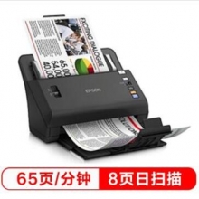 爱普生（EPSON）DS-875 A4馈纸式高速彩色文档扫描仪 双面扫描