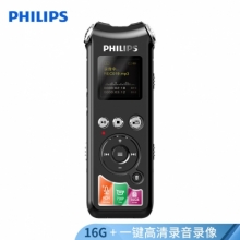 飞利浦（PHILIPS）VTR8010 16GB 执法取证 录音笔 720P高清录像摄像