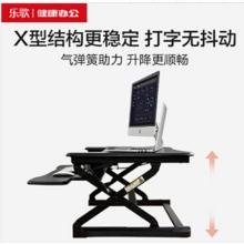 乐歌（Loctek） M9M 笔记本显示器支架台站立办公升降台 双用加宽型