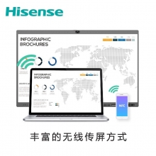 海信（Hisense）65MR7A 65英寸AI声控 4K高色域超广角摄像头 全场景AI触屏会议平板教学一体机 商用显示（含支架和OPS）