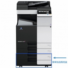 柯尼卡美能达（KONICAMINOLTA）A3 彩色多功能复合机 bizhub C368（DF） 双面自动进稿器落地式排纸处理器工作底柜