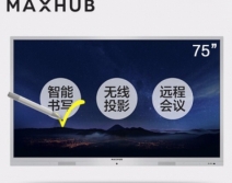 MAXHUB 智能会议平板 75英寸标准版 SC75MC 交互式互动电子白板多媒体教学一体机视频会议触摸显示屏