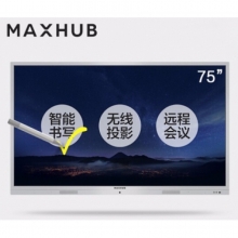 MAXHUB 智能会议平板 75英寸标准版 SC75MC 交互式互动电子白板多媒体教学一体机视频会议触摸显示屏