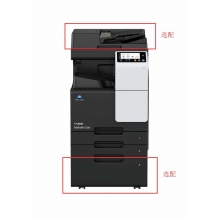柯尼卡美能达/KONICAMINOLTA bizhub C7228i 28张/分钟送稿器 双面器 送稿器 双纸盒 工作台 升级6GB内存四核CPU 全新用户界面操作屏)