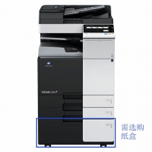 柯尼卡美能达 bizhubC308(DF) A3彩色多功能复合机