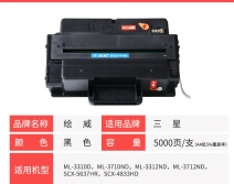 绘威MLT-D205L/D205S易加粉硒鼓 适用三星ML-3310D 3710ND 3312ND 3712ND SCX-5637 4833HD 4835fr打印机墨盒