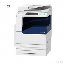 富士施乐(FujiXerox) DC-V3065CPS 2T黑白多功能一体机 主机/双面输稿器/双层纸盒