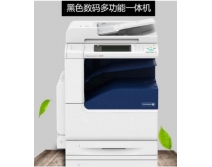 富士施乐DocuCentre-V3065CPS多功能一体机 双纸盒 标配 2T