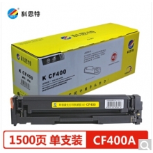 科思特CF400A硒鼓 适用惠普M252n M252dw M274n M277dw M277n CF400A 黑色BK
