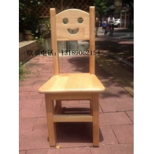 科秒太 KMTB-01 实木笑脸椅子 座高30CM,靠背高27CM